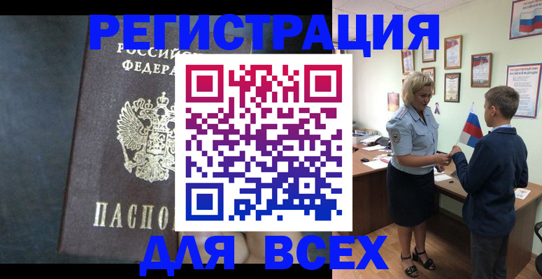 регистрация для дет. сада в Петров Вале