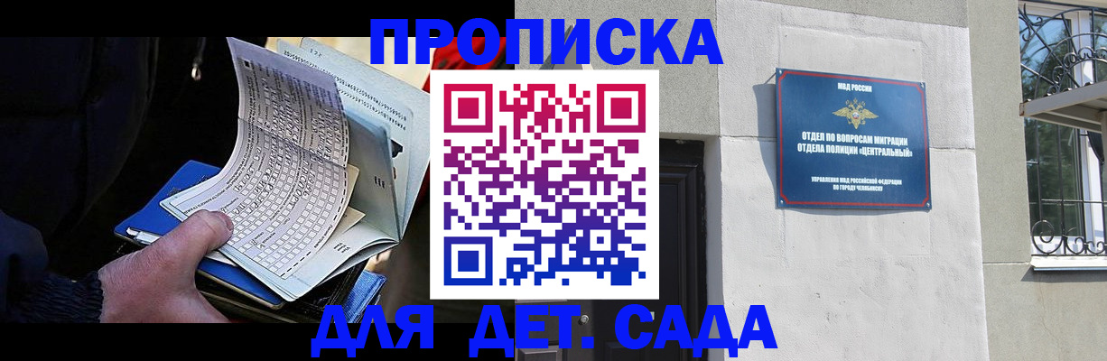 пропишу в квартире в Петров Вале
